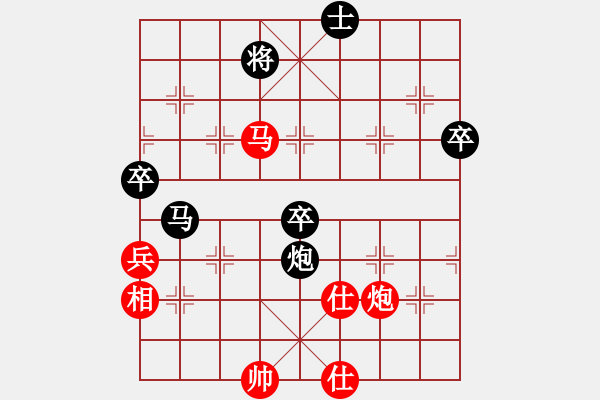 象棋棋譜圖片：江南隱士(日帥)-負(fù)-蛋蛋是瓜瓜(日帥)中炮對左三步虎轉(zhuǎn)列炮 紅左直車 - 步數(shù)：90 