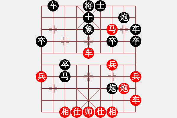 象棋棋譜圖片：兵[紅] -VS- 奇瑞[黑] - 步數(shù)：30 