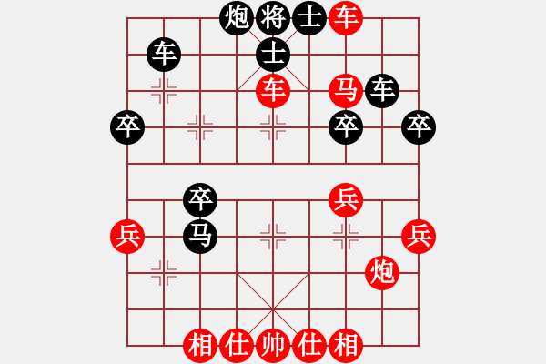 象棋棋譜圖片：兵[紅] -VS- 奇瑞[黑] - 步數(shù)：40 