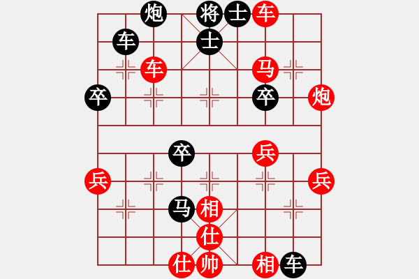 象棋棋譜圖片：兵[紅] -VS- 奇瑞[黑] - 步數(shù)：50 