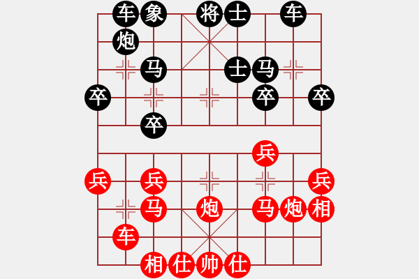 象棋棋譜圖片：昆鋼張?jiān)倥d(3段)-勝-含苞欲放花(2段) - 步數(shù)：30 