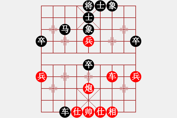 象棋棋譜圖片：任汝行(地煞)-和-zsyy(電神) - 步數(shù)：50 