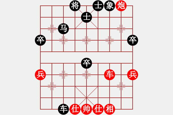 象棋棋譜圖片：任汝行(地煞)-和-zsyy(電神) - 步數(shù)：60 