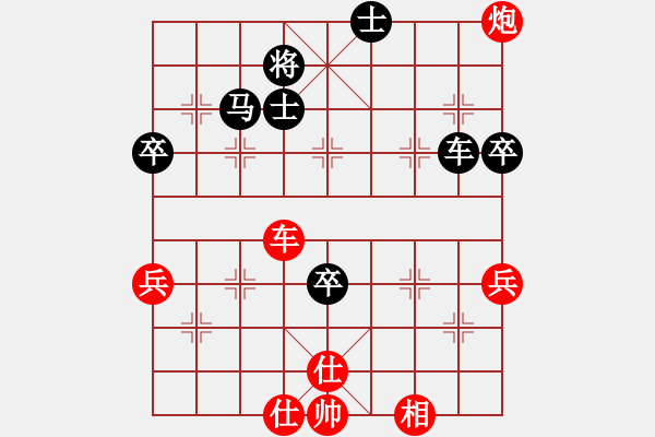 象棋棋譜圖片：任汝行(地煞)-和-zsyy(電神) - 步數(shù)：70 