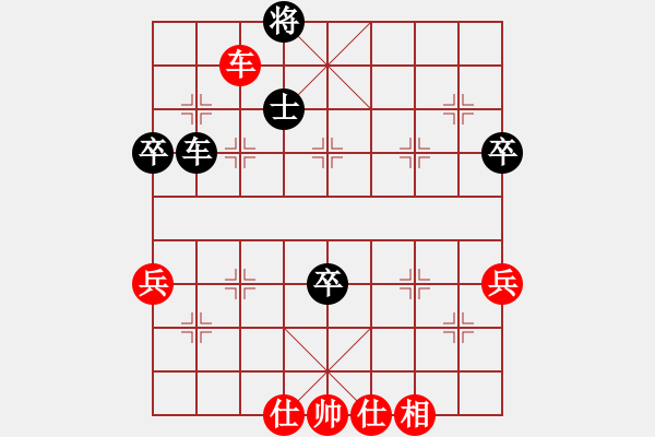 象棋棋譜圖片：任汝行(地煞)-和-zsyy(電神) - 步數(shù)：80 