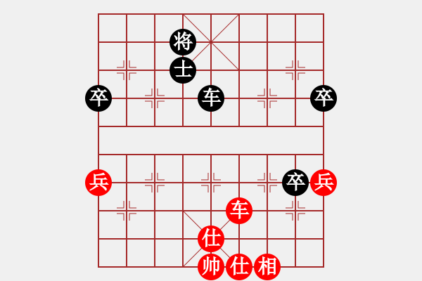 象棋棋譜圖片：任汝行(地煞)-和-zsyy(電神) - 步數(shù)：90 