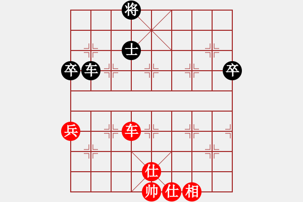 象棋棋譜圖片：任汝行(地煞)-和-zsyy(電神) - 步數(shù)：97 