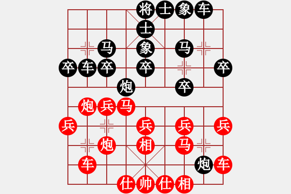 象棋棋譜圖片：20萬春林 計出萬全04一招致勝 - 步數(shù)：0 