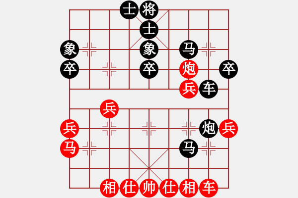 象棋棋譜圖片：033--11--04--1---劉殿中---兵三進(jìn)一 兵七進(jìn)一 馬八進(jìn)九 車2進(jìn)4 - 步數(shù)：30 