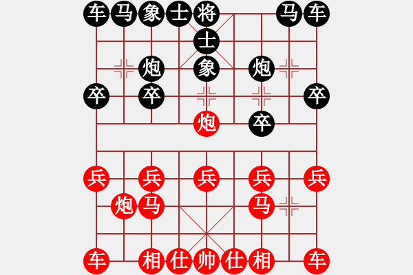 象棋棋譜圖片：9952局 B00-中炮局-小蟲引擎24層 紅先勝 天天AI選手 - 步數(shù)：10 