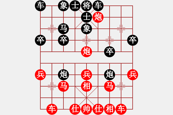 象棋棋譜圖片：9952局 B00-中炮局-小蟲引擎24層 紅先勝 天天AI選手 - 步數(shù)：20 