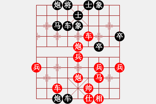 象棋棋谱图片：霞浦王晓华先负福鼎高定若 - 步数：40 