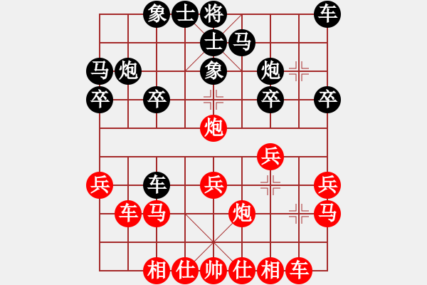 象棋棋譜圖片：電腦分析 許銀川的攻擊方向是對(duì)的 - 步數(shù)：21 