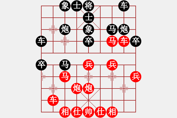 象棋棋譜圖片：萬(wàn)春林先和黃海林 - 步數(shù)：30 