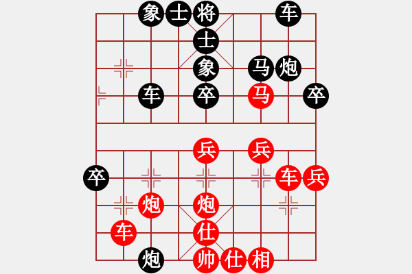 象棋棋譜圖片：萬(wàn)春林先和黃海林 - 步數(shù)：40 