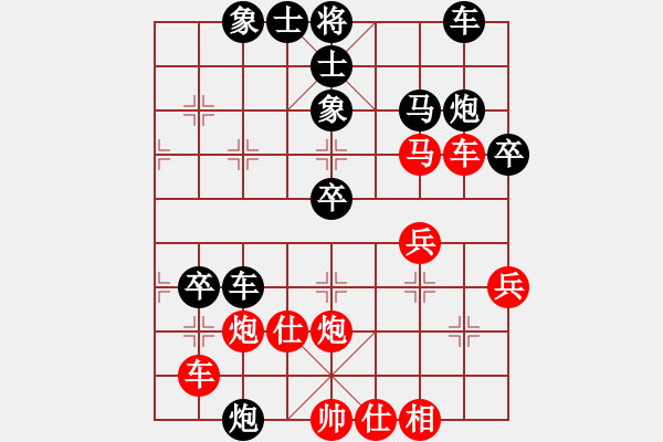 象棋棋譜圖片：萬(wàn)春林先和黃海林 - 步數(shù)：50 