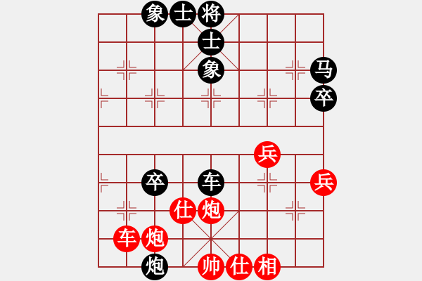 象棋棋譜圖片：萬(wàn)春林先和黃海林 - 步數(shù)：60 