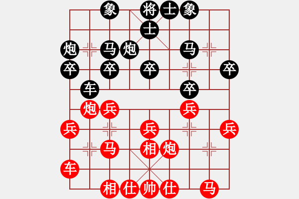 象棋棋譜圖片：何文哲 先負 王昊 - 步數：20 