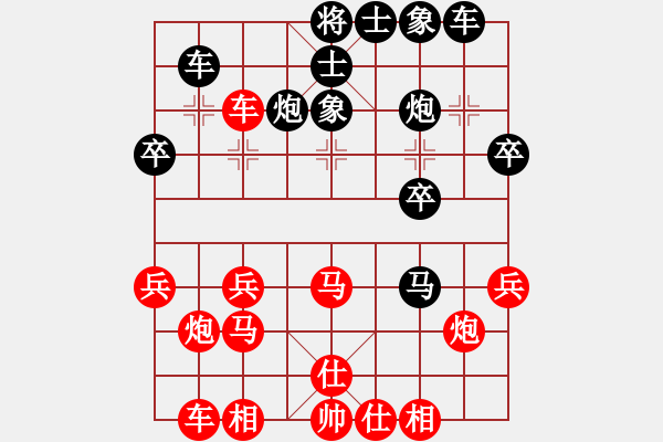 象棋棋譜圖片：蝸牛神刀(3段)-勝-挑戰(zhàn)冠軍(4段) - 步數(shù)：30 