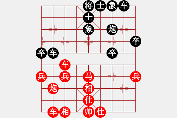 象棋棋譜圖片：蝸牛神刀(3段)-勝-挑戰(zhàn)冠軍(4段) - 步數(shù)：40 