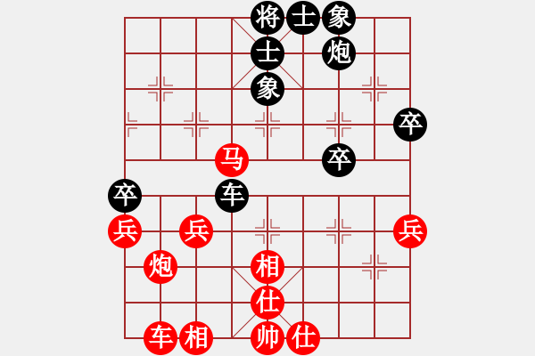 象棋棋譜圖片：蝸牛神刀(3段)-勝-挑戰(zhàn)冠軍(4段) - 步數(shù)：50 