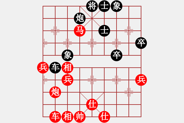 象棋棋譜圖片：蝸牛神刀(3段)-勝-挑戰(zhàn)冠軍(4段) - 步數(shù)：60 