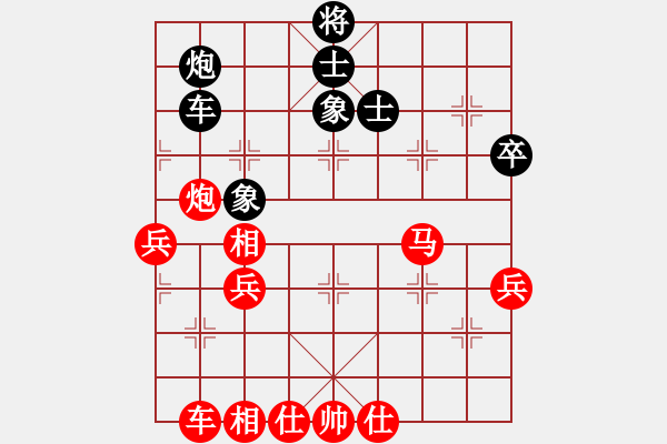 象棋棋譜圖片：蝸牛神刀(3段)-勝-挑戰(zhàn)冠軍(4段) - 步數(shù)：70 