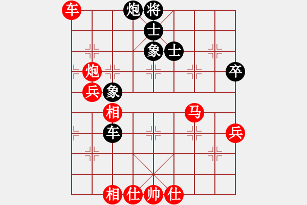 象棋棋譜圖片：蝸牛神刀(3段)-勝-挑戰(zhàn)冠軍(4段) - 步數(shù)：80 