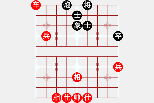 象棋棋譜圖片：蝸牛神刀(3段)-勝-挑戰(zhàn)冠軍(4段) - 步數(shù)：90 