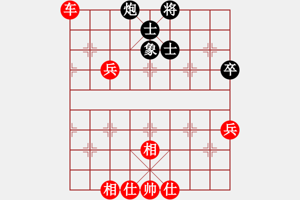 象棋棋譜圖片：蝸牛神刀(3段)-勝-挑戰(zhàn)冠軍(4段) - 步數(shù)：91 