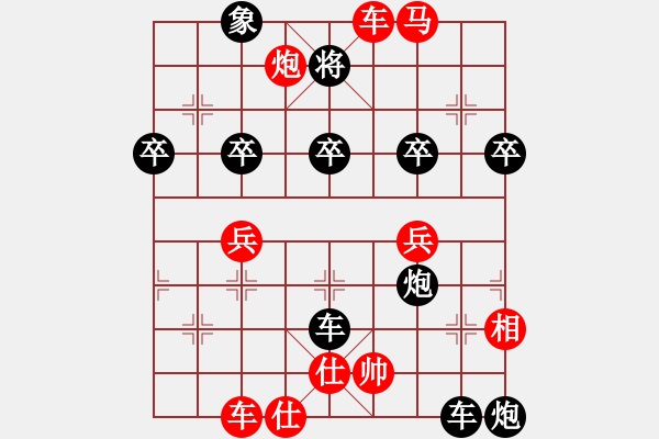 象棋棋譜圖片：魔刀再現(xiàn)(9段)-勝-太陽(yáng)有耳(9段) - 步數(shù)：50 