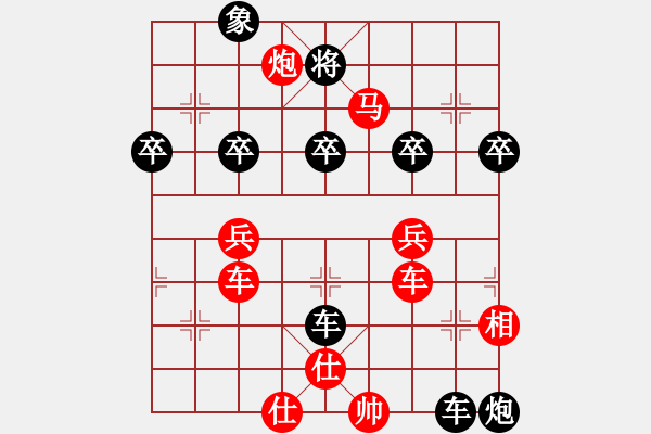 象棋棋譜圖片：魔刀再現(xiàn)(9段)-勝-太陽(yáng)有耳(9段) - 步數(shù)：60 