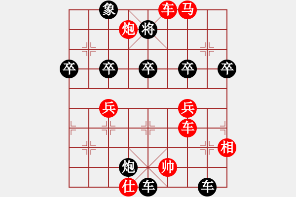 象棋棋譜圖片：魔刀再現(xiàn)(9段)-勝-太陽(yáng)有耳(9段) - 步數(shù)：70 