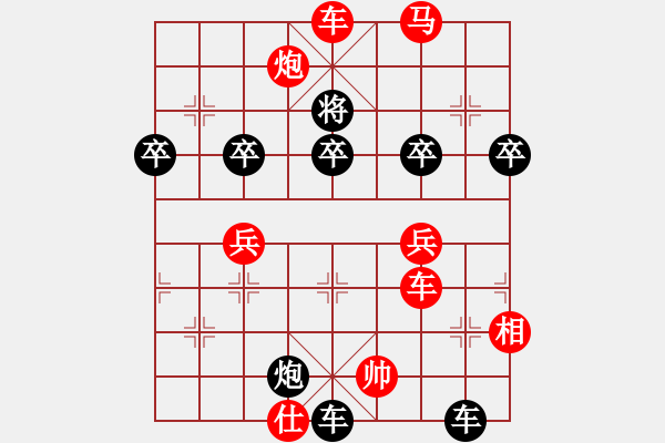 象棋棋譜圖片：魔刀再現(xiàn)(9段)-勝-太陽(yáng)有耳(9段) - 步數(shù)：73 