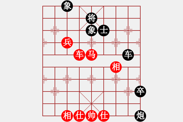 象棋棋譜圖片：濰衛(wèi)校甄(9星)-和-無(wú)道(3星) - 步數(shù)：100 