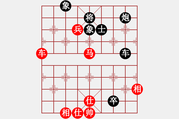 象棋棋譜圖片：濰衛(wèi)校甄(9星)-和-無(wú)道(3星) - 步數(shù)：110 