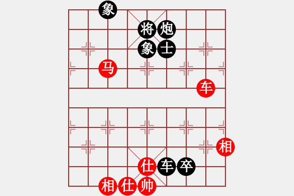 象棋棋譜圖片：濰衛(wèi)校甄(9星)-和-無(wú)道(3星) - 步數(shù)：120 