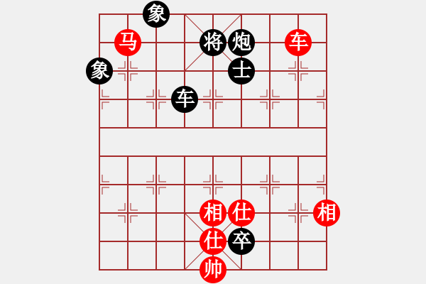 象棋棋譜圖片：濰衛(wèi)校甄(9星)-和-無(wú)道(3星) - 步數(shù)：130 