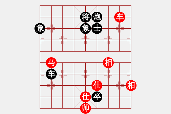 象棋棋譜圖片：濰衛(wèi)校甄(9星)-和-無(wú)道(3星) - 步數(shù)：140 