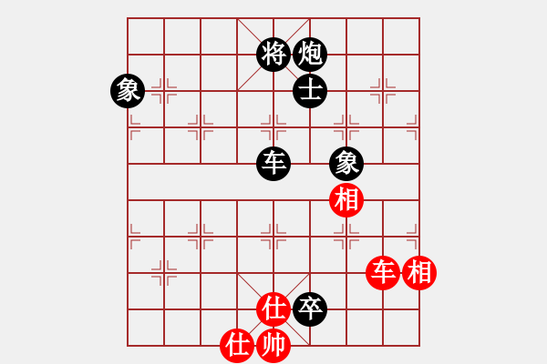 象棋棋譜圖片：濰衛(wèi)校甄(9星)-和-無(wú)道(3星) - 步數(shù)：150 