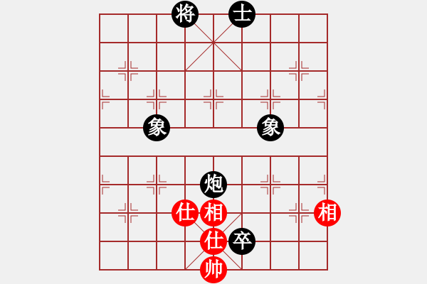 象棋棋譜圖片：濰衛(wèi)校甄(9星)-和-無(wú)道(3星) - 步數(shù)：250 