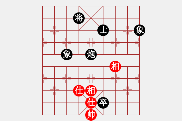 象棋棋譜圖片：濰衛(wèi)校甄(9星)-和-無(wú)道(3星) - 步數(shù)：260 