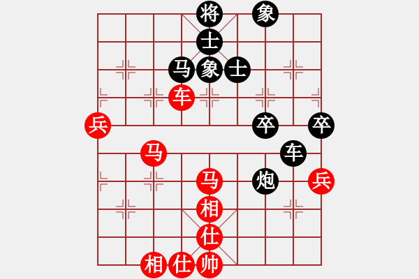 象棋棋譜圖片：濰衛(wèi)校甄(9星)-和-無(wú)道(3星) - 步數(shù)：70 