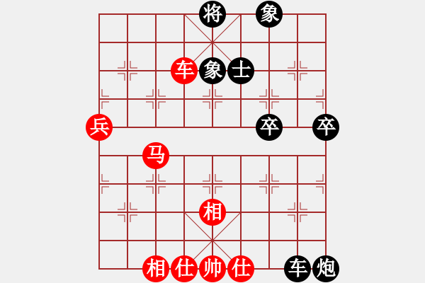 象棋棋譜圖片：濰衛(wèi)校甄(9星)-和-無(wú)道(3星) - 步數(shù)：80 