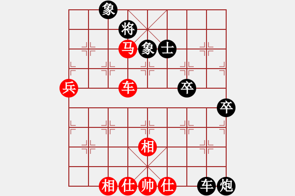 象棋棋譜圖片：濰衛(wèi)校甄(9星)-和-無(wú)道(3星) - 步數(shù)：90 