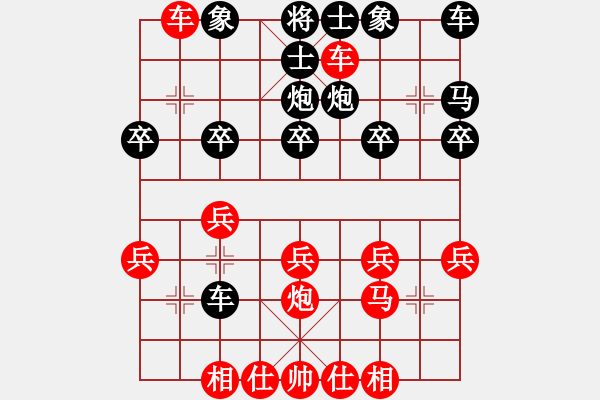 象棋棋譜圖片：153列手炮直車破補(bǔ)士角炮(局57 著2) - 步數(shù)：20 