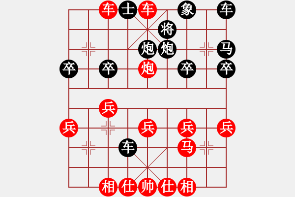 象棋棋譜圖片：153列手炮直車破補(bǔ)士角炮(局57 著2) - 步數(shù)：30 