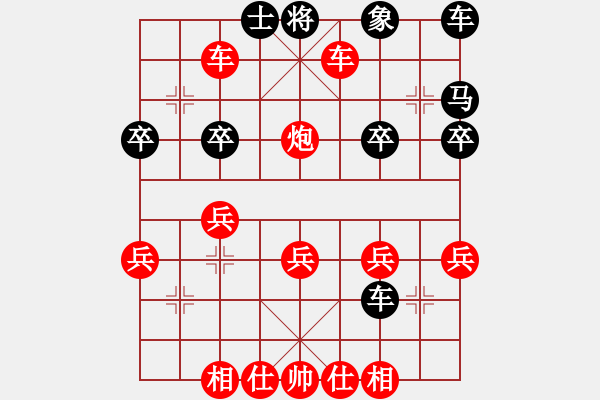 象棋棋譜圖片：153列手炮直車破補(bǔ)士角炮(局57 著2) - 步數(shù)：37 