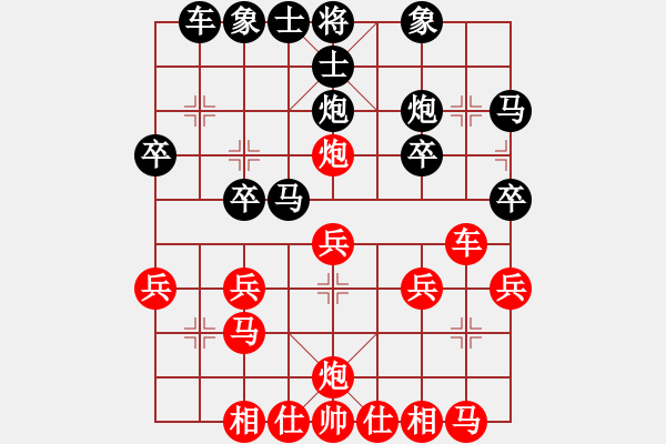 象棋棋譜圖片：如來灌頂 - 步數(shù)：28 