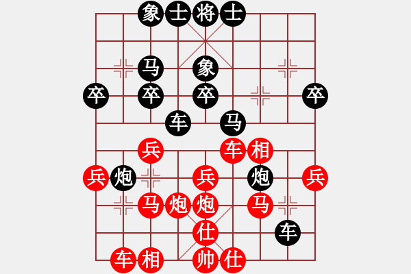 象棋棋譜圖片：皋城高手(2段)-負(fù)-發(fā)笑(9段) - 步數(shù)：30 